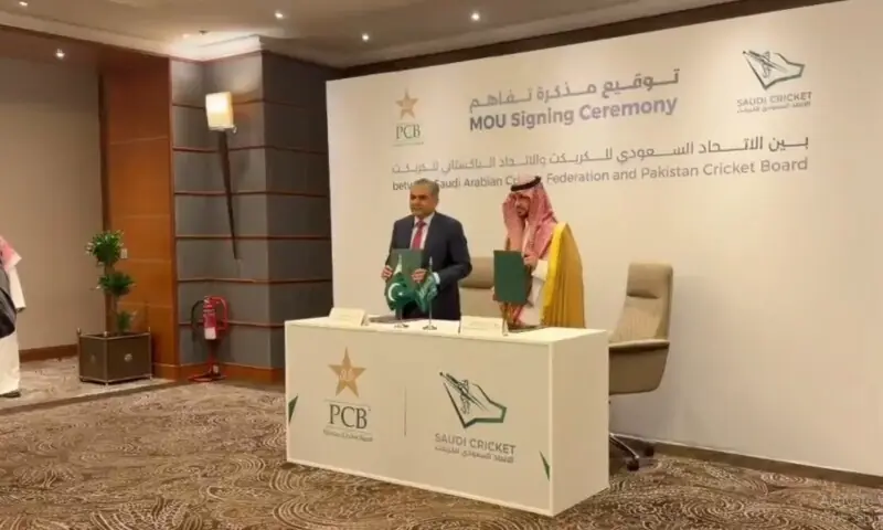 Pakistan, Saudi Arabia sign agreement for construction of cricket stadium in Jeddah